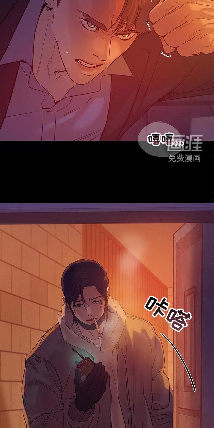第97章：【第三季】你醒了12