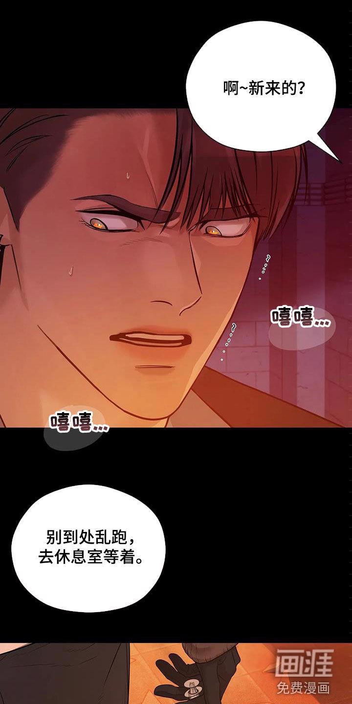第97章：【第三季】你醒了16