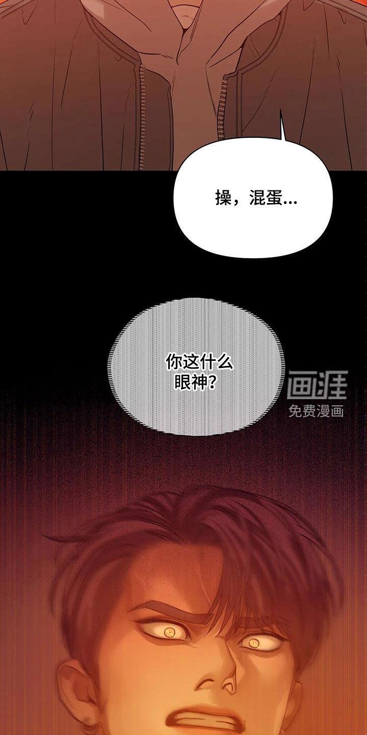 第97章：【第三季】你醒了18