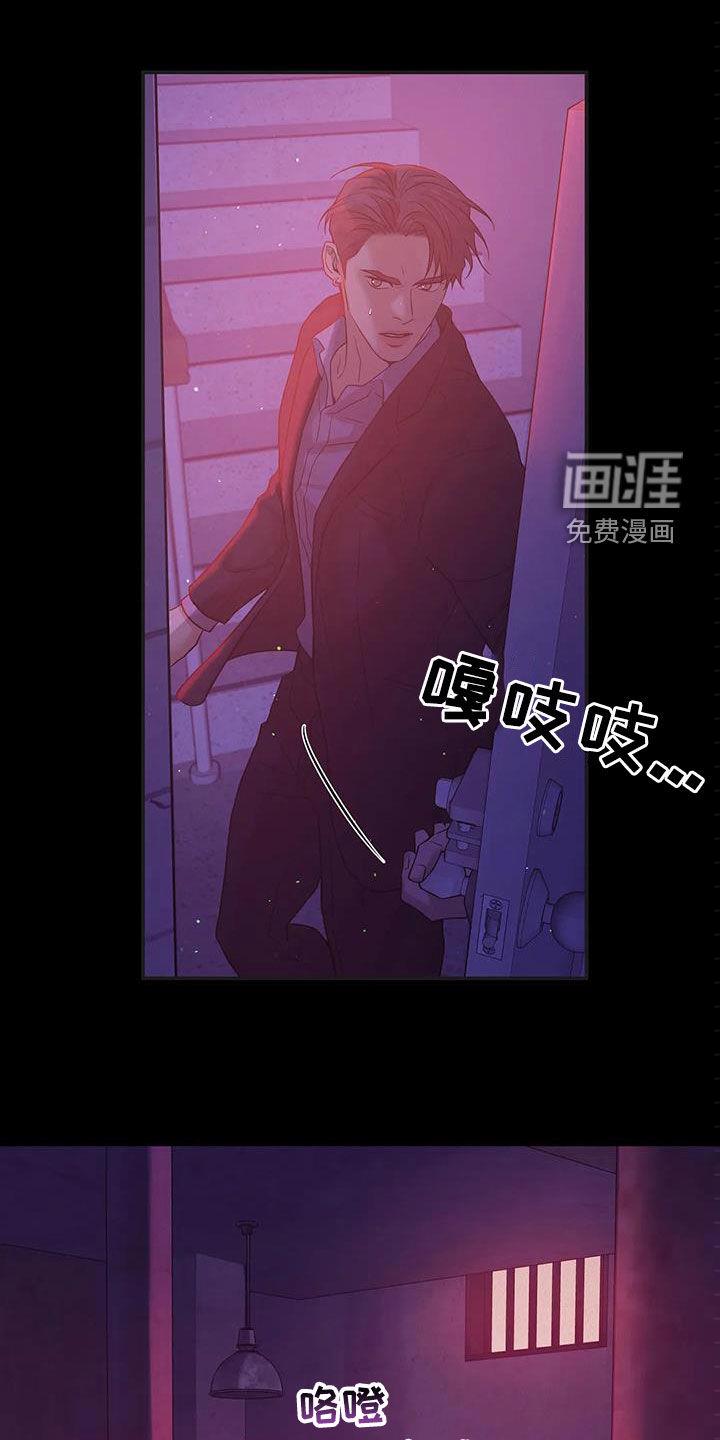 第97章：【第三季】你醒了2