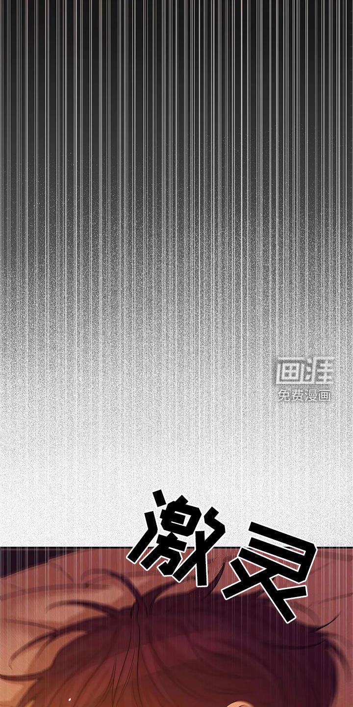 第97章：【第三季】你醒了20