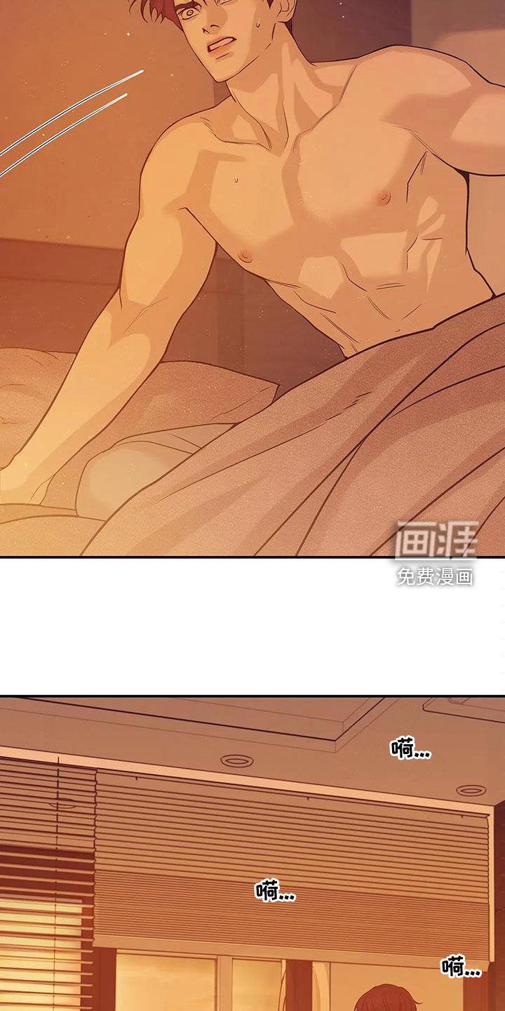 第97章：【第三季】你醒了22
