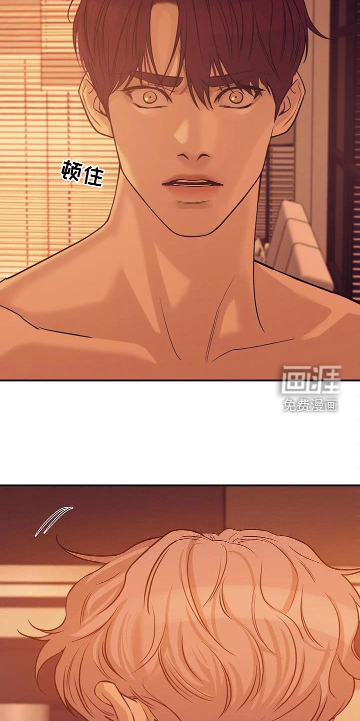 第97章：【第三季】你醒了27