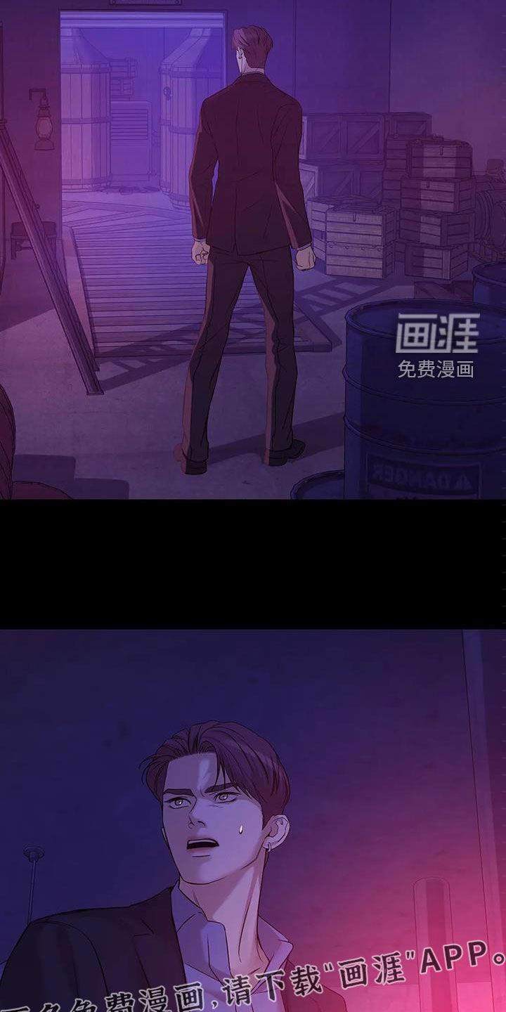 第97章：【第三季】你醒了4