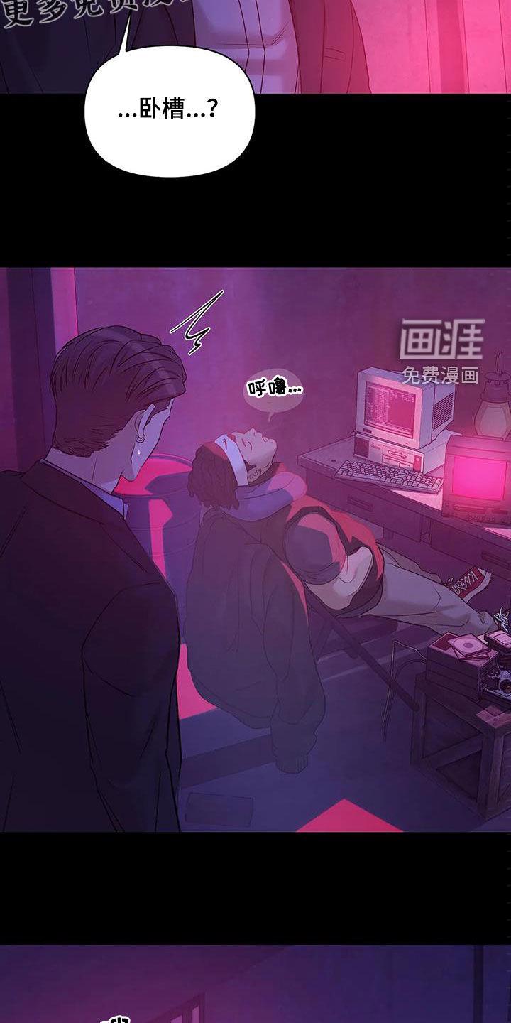 第97章：【第三季】你醒了5