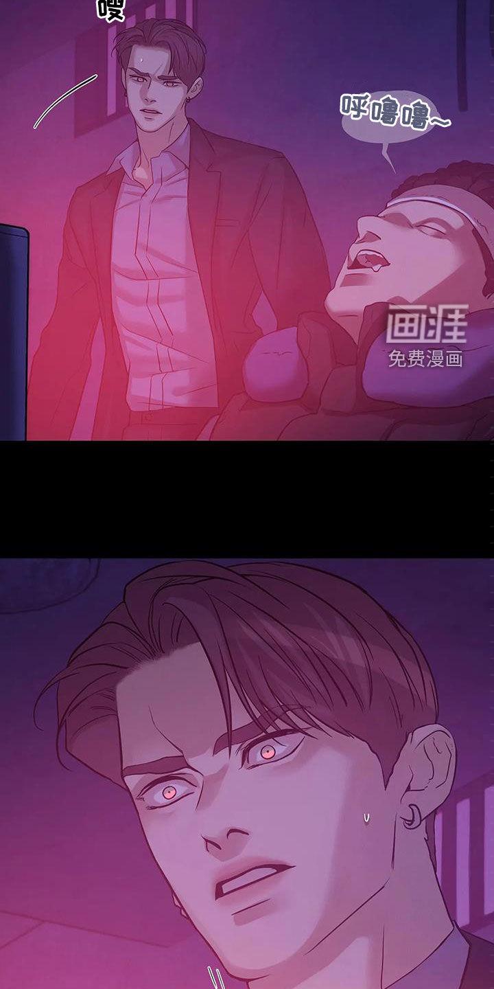 第97章：【第三季】你醒了6