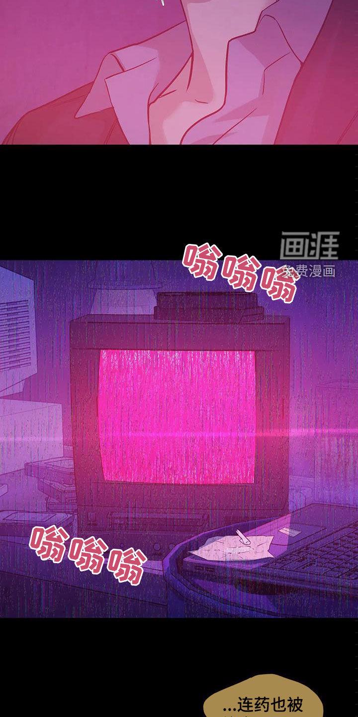 第97章：【第三季】你醒了7