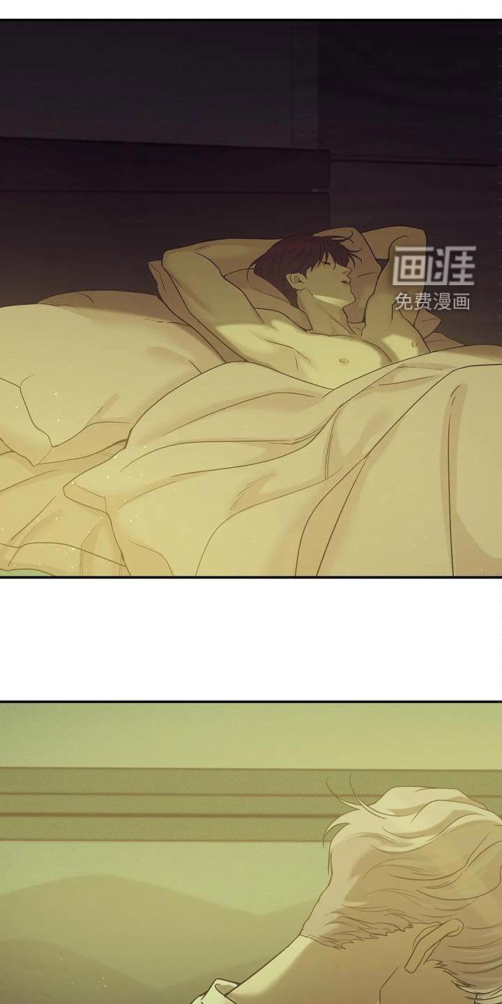 第98章：【第三季】怎么可能2