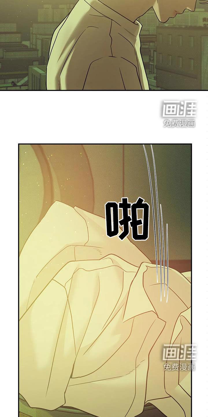 第98章：【第三季】怎么可能3