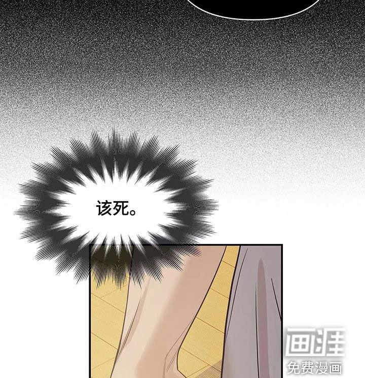 第99章：【第三季】冒充10