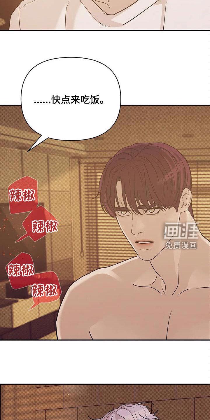 第99章：【第三季】冒充7