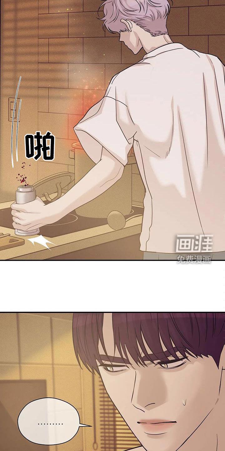第99章：【第三季】冒充8