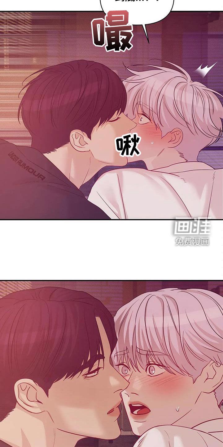 第100章：【第三季】抱抱我12