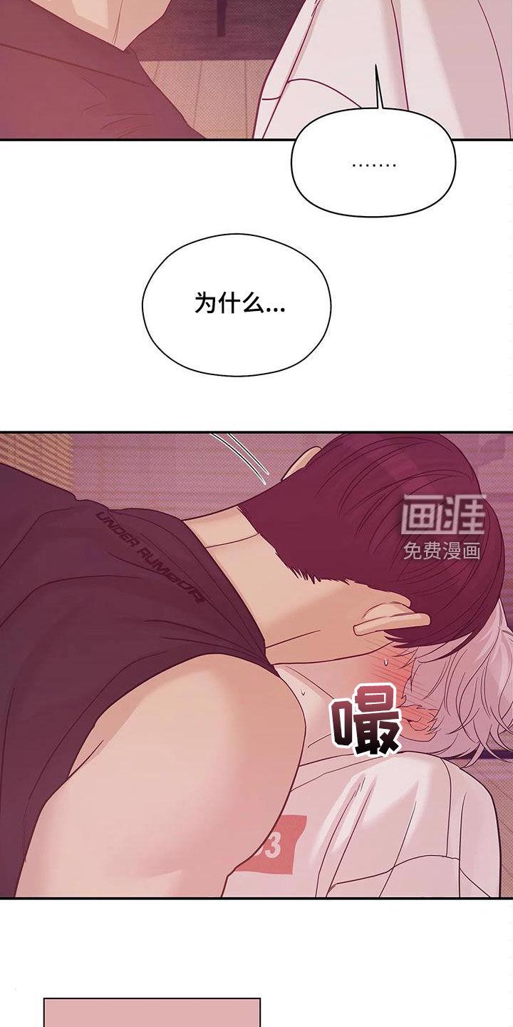 第100章：【第三季】抱抱我13