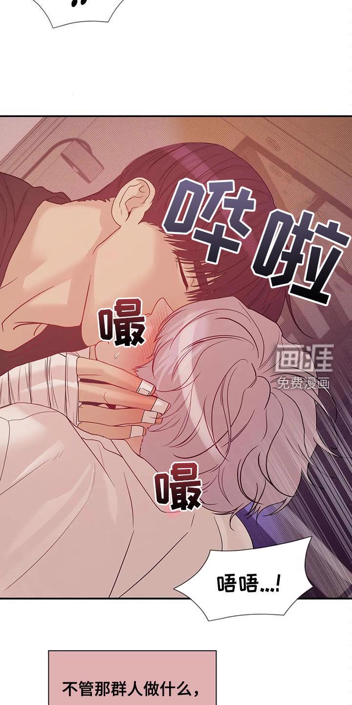 第100章：【第三季】抱抱我17