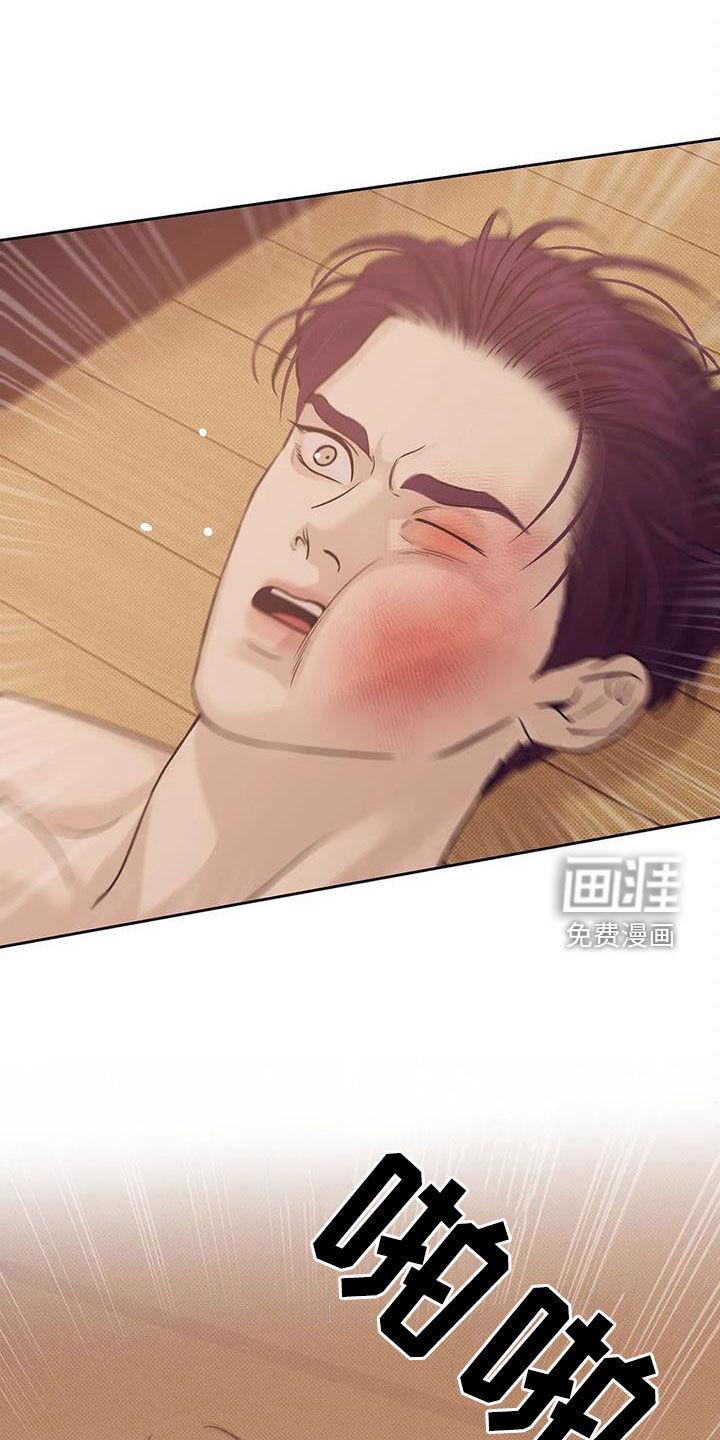 第100章：【第三季】抱抱我2