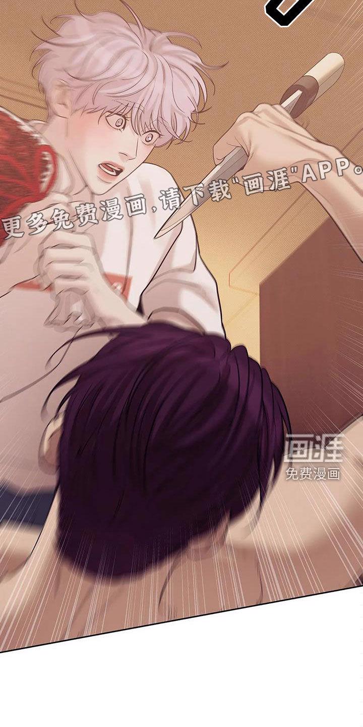 第100章：【第三季】抱抱我3