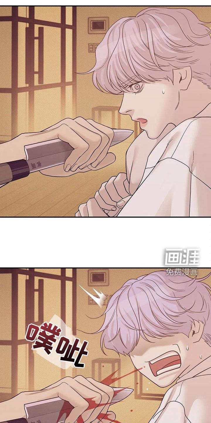 第100章：【第三季】抱抱我4