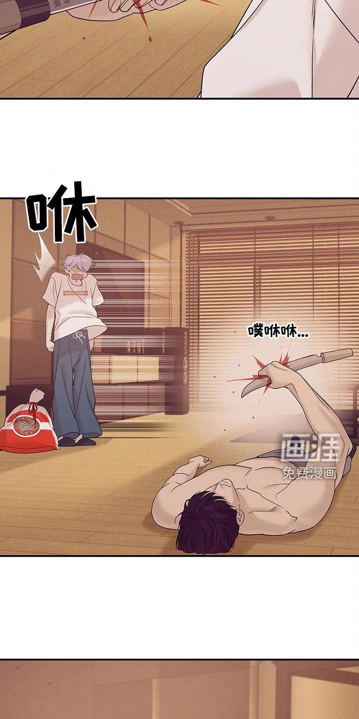 第100章：【第三季】抱抱我5