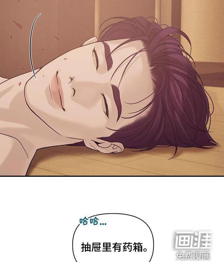 第100章：【第三季】抱抱我6