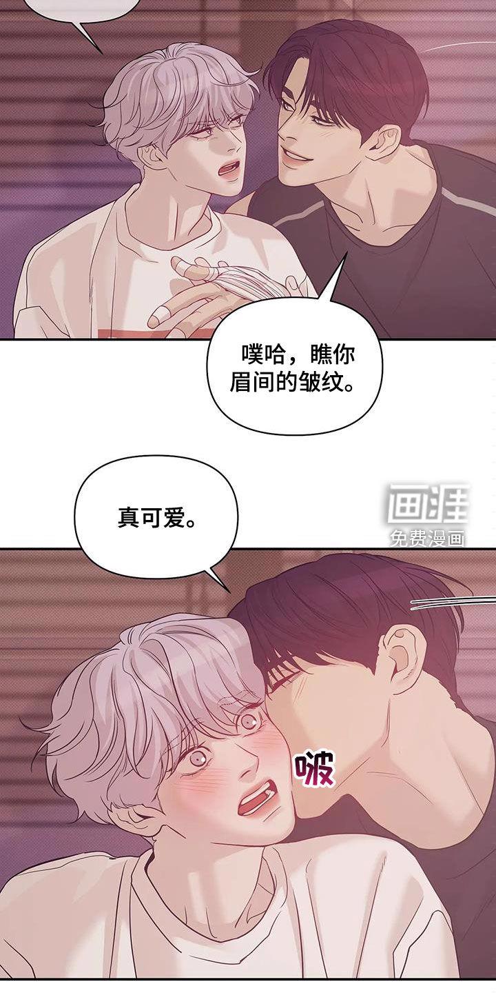 第100章：【第三季】抱抱我9