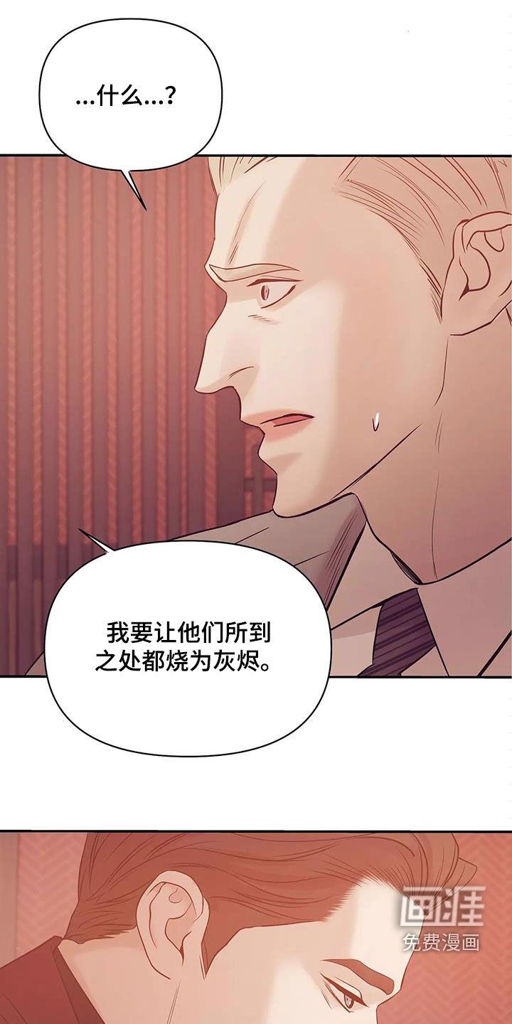 第101章：【第三季】威胁0