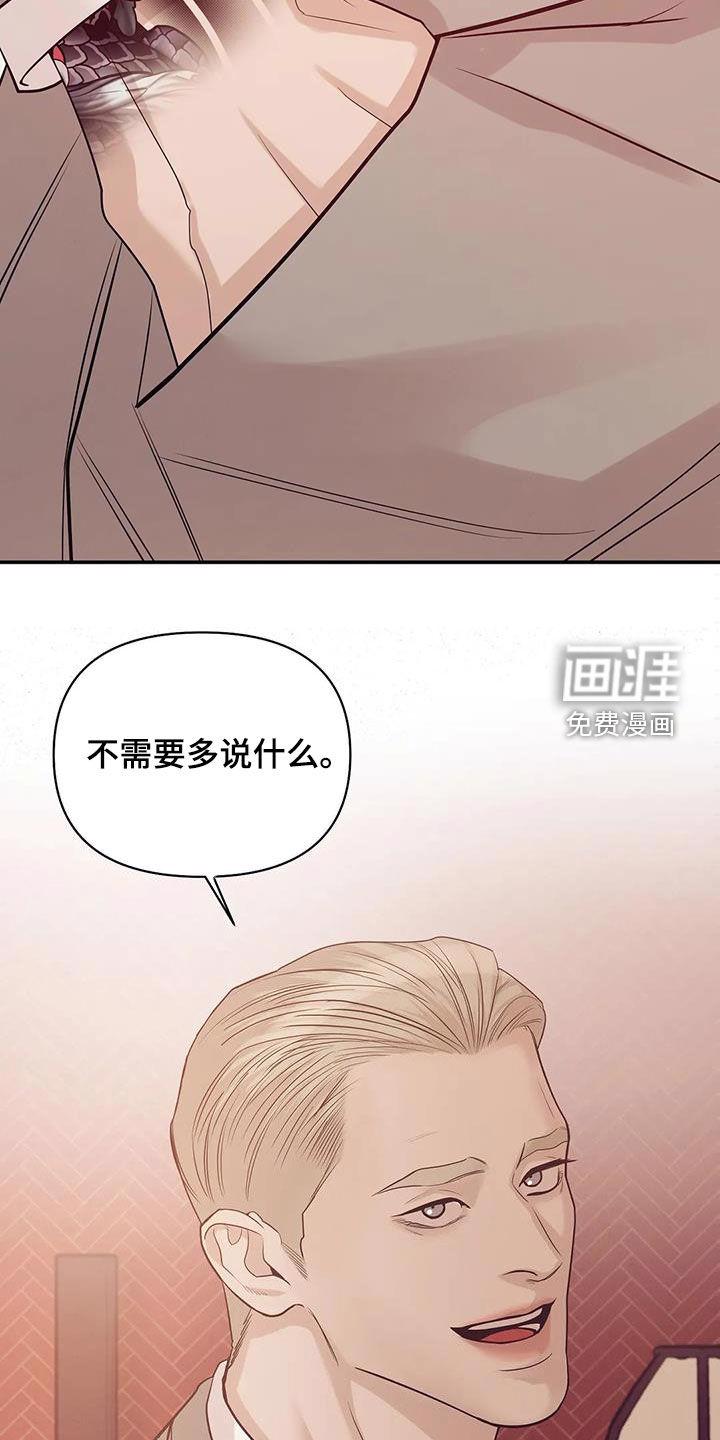第101章：【第三季】威胁10