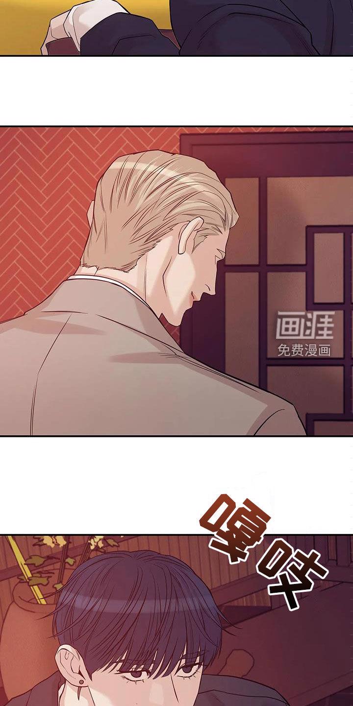 第101章：【第三季】威胁12