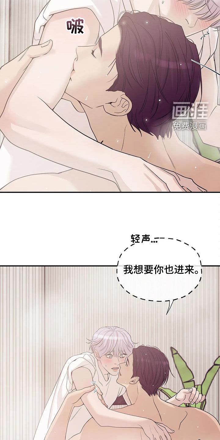 第101章：【第三季】威胁24