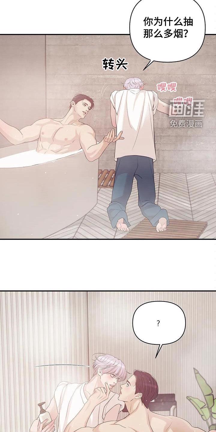 第101章：【第三季】威胁26