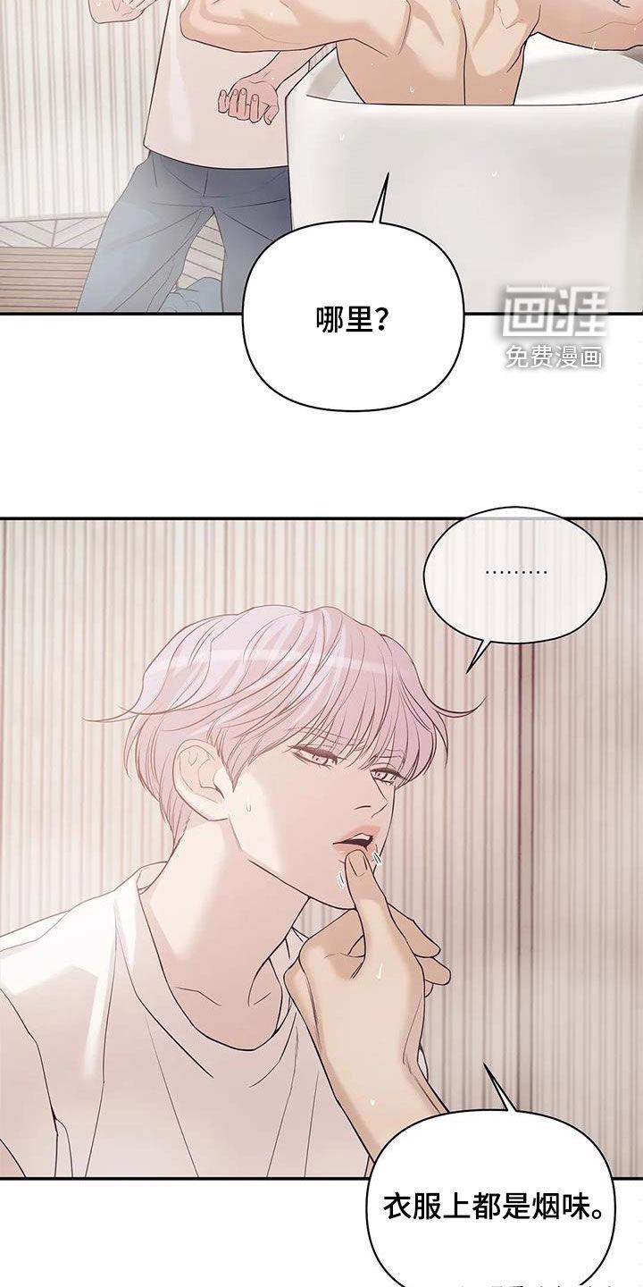 第101章：【第三季】威胁27