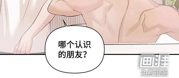第101章：【第三季】威胁29
