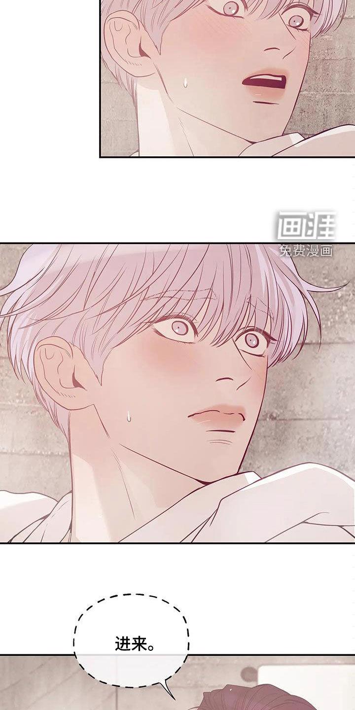 第102章：【第三季】学会做人10