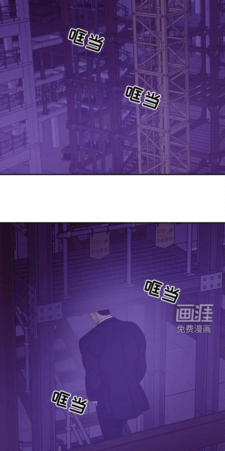 第102章：【第三季】学会做人17