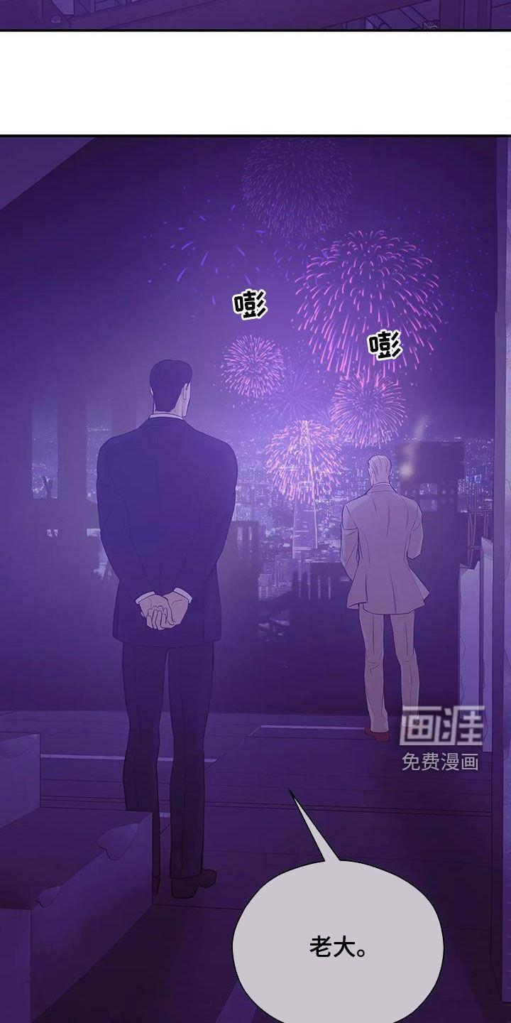 第102章：【第三季】学会做人18