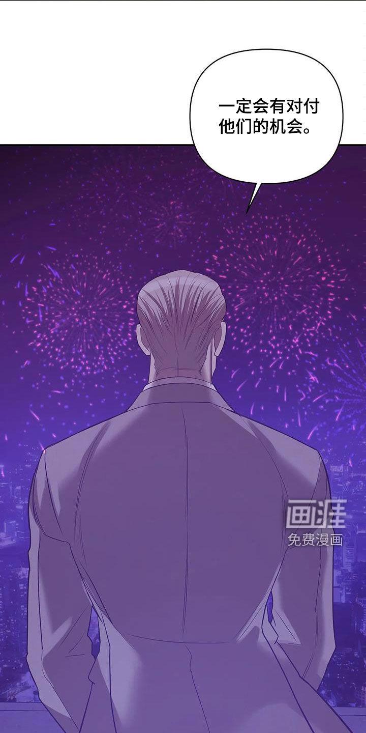 第102章：【第三季】学会做人23