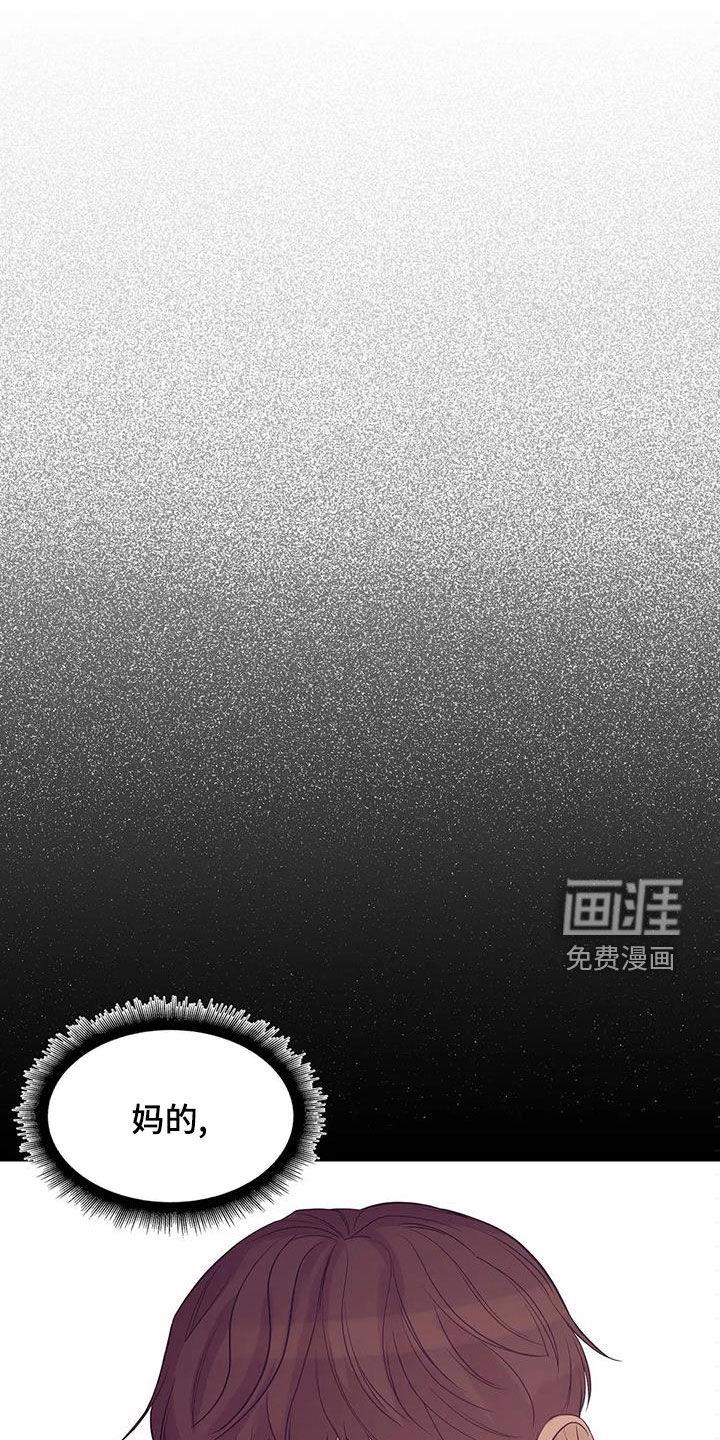 第103章：【第三季】恶心的味道0