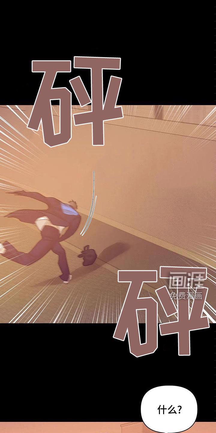 第103章：【第三季】恶心的味道4