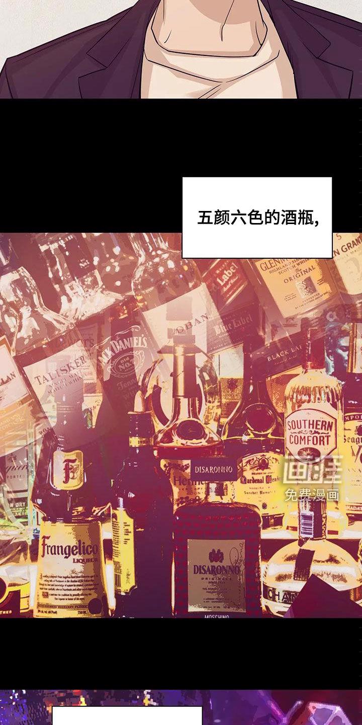 第103章：【第三季】恶心的味道6