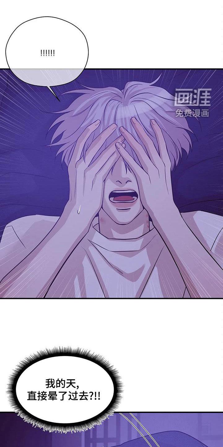 第104章：【第三季】烟花0