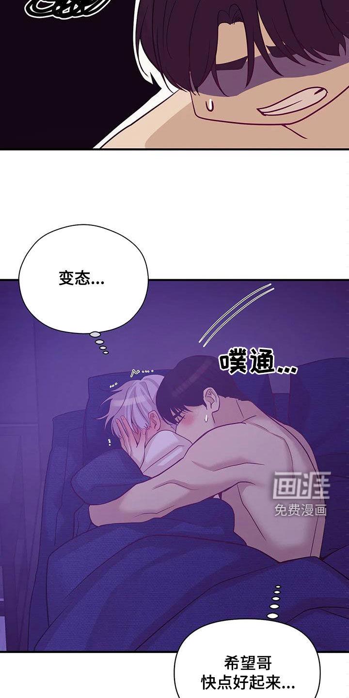 第104章：【第三季】烟花12