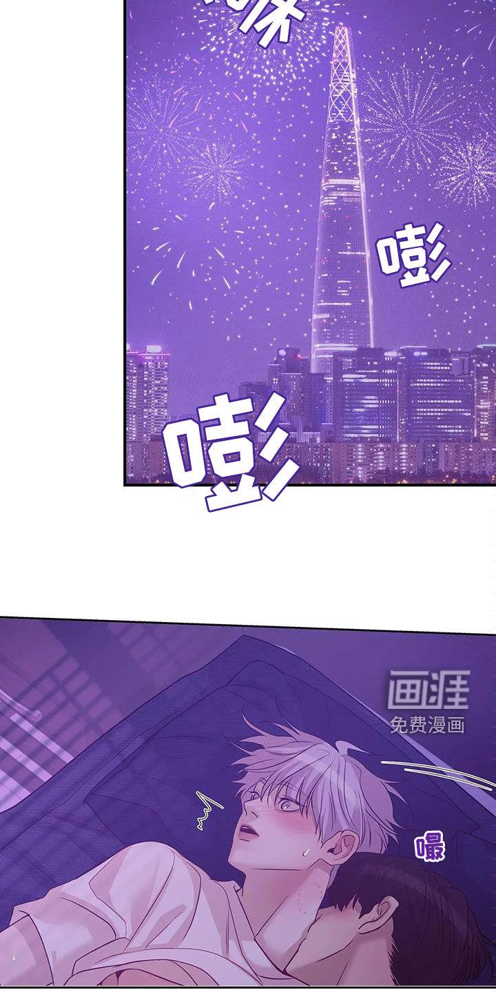 第104章：【第三季】烟花14