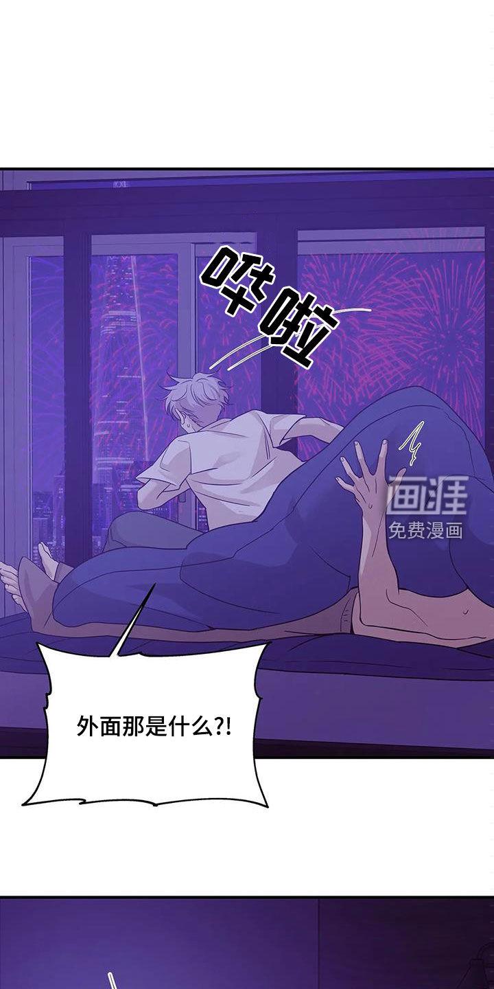 第104章：【第三季】烟花15
