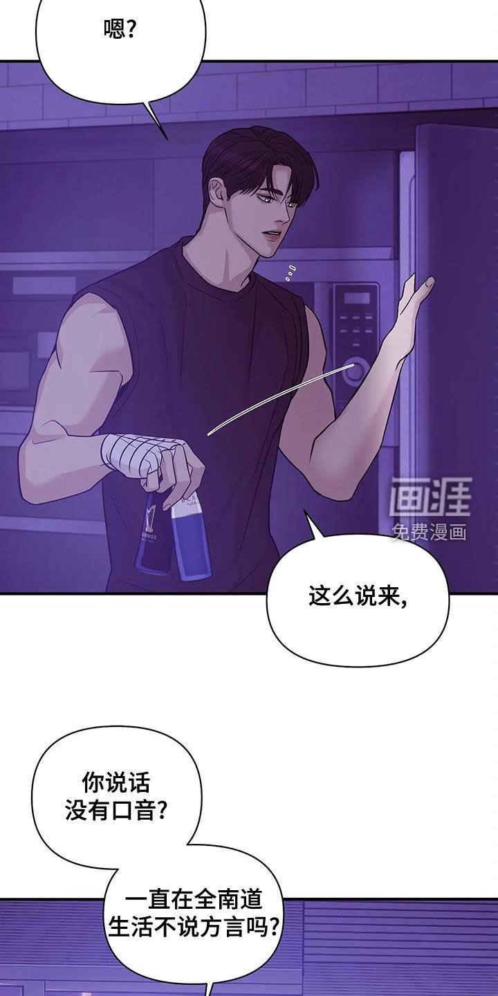 第104章：【第三季】烟花22