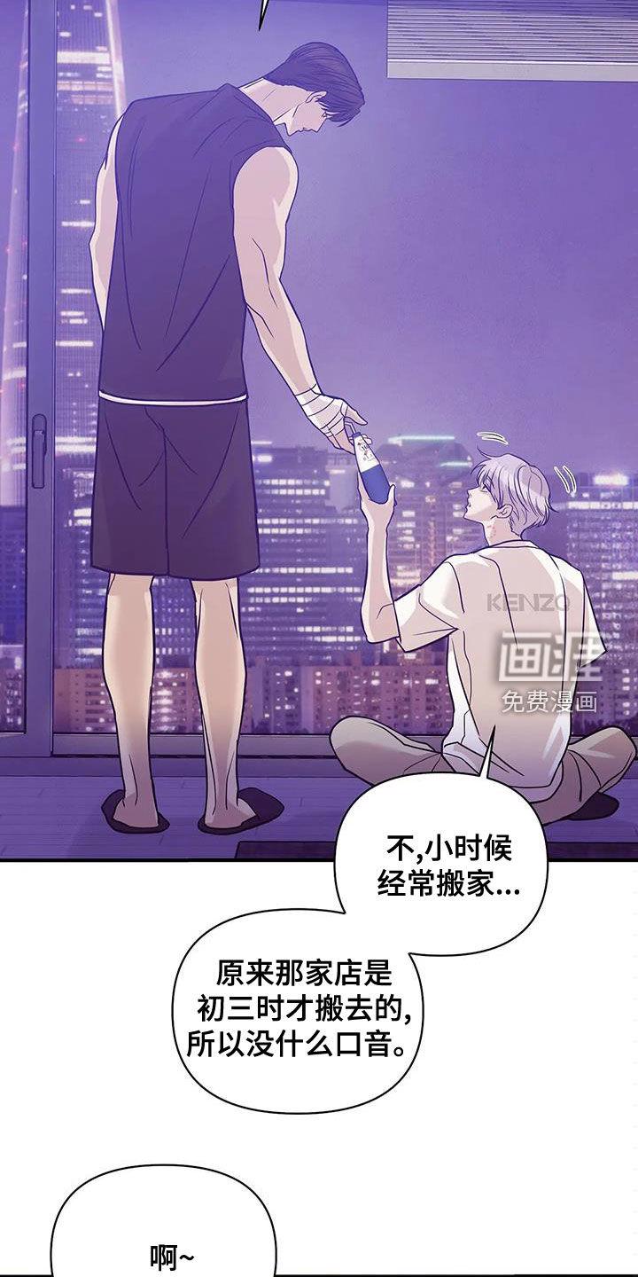 第104章：【第三季】烟花23