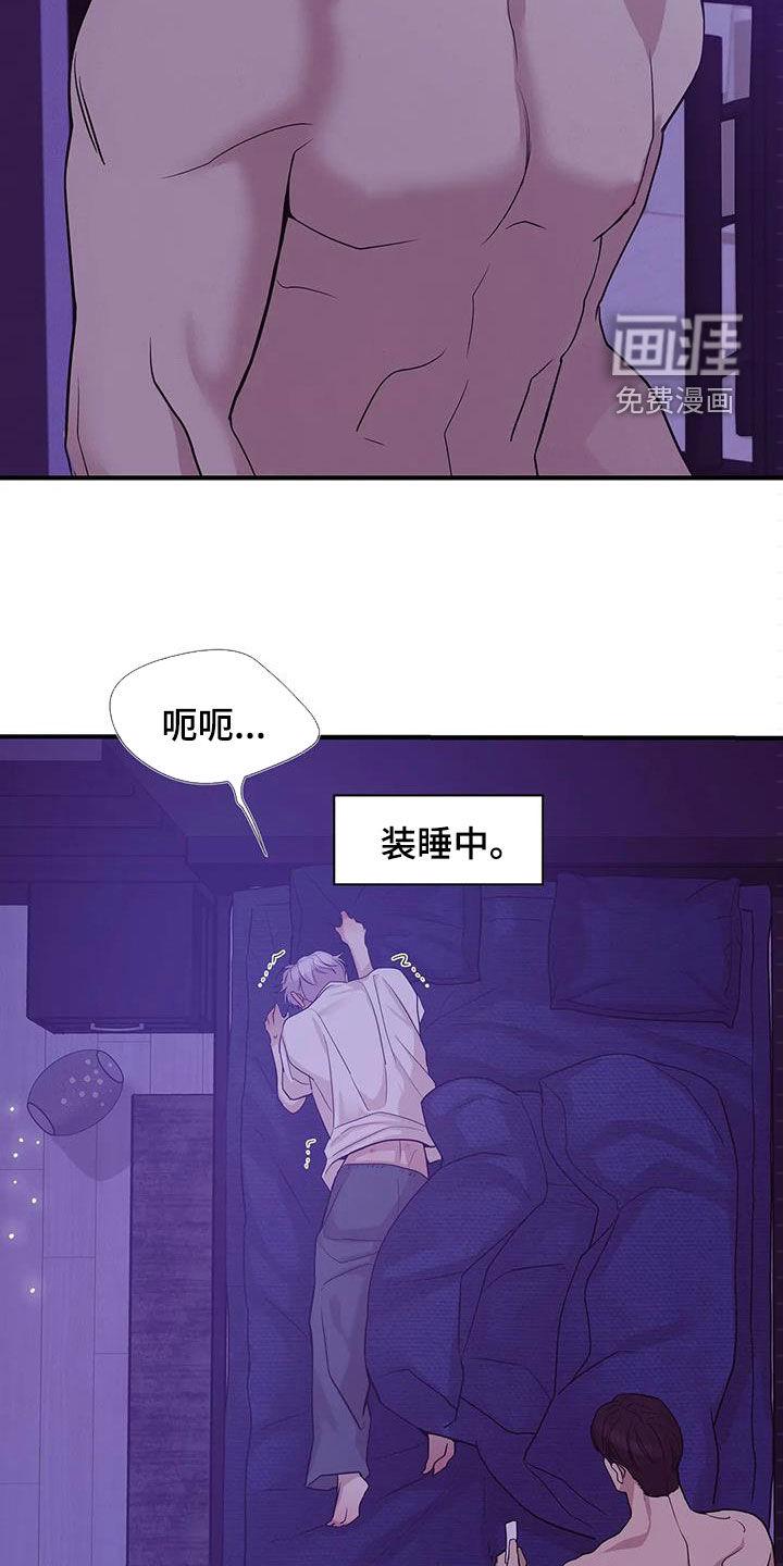 第104章：【第三季】烟花3