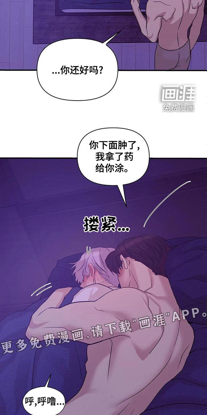 第104章：【第三季】烟花4