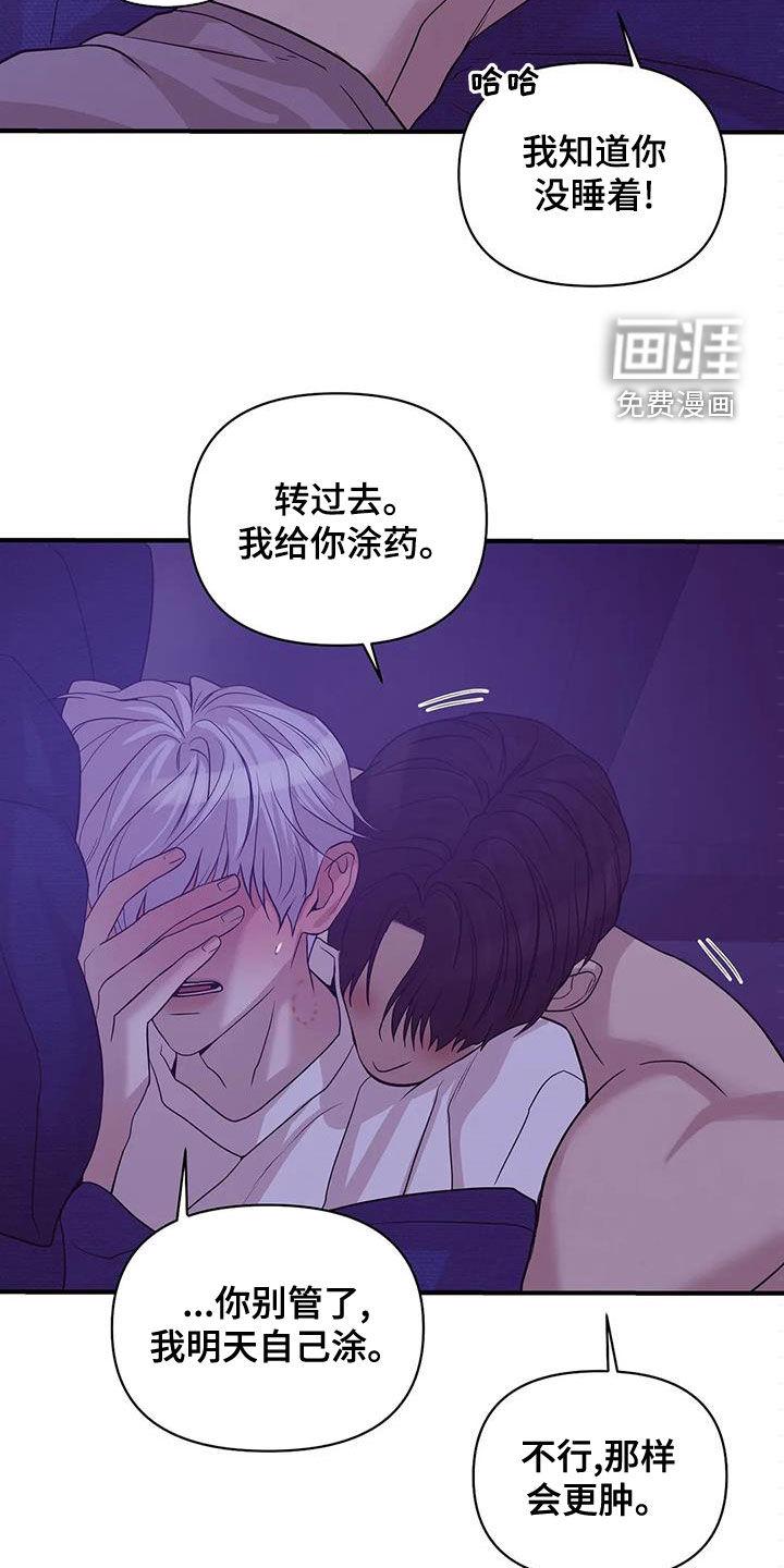 第104章：【第三季】烟花5