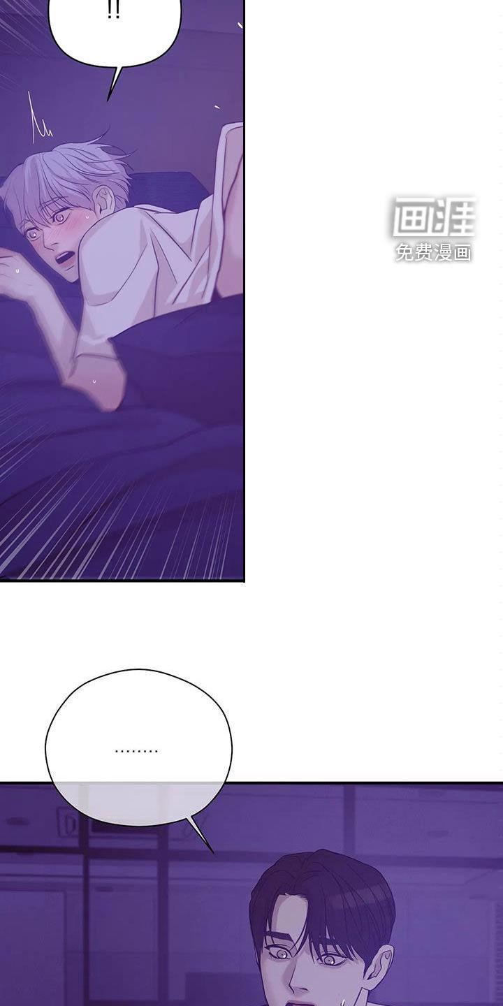 第104章：【第三季】烟花7