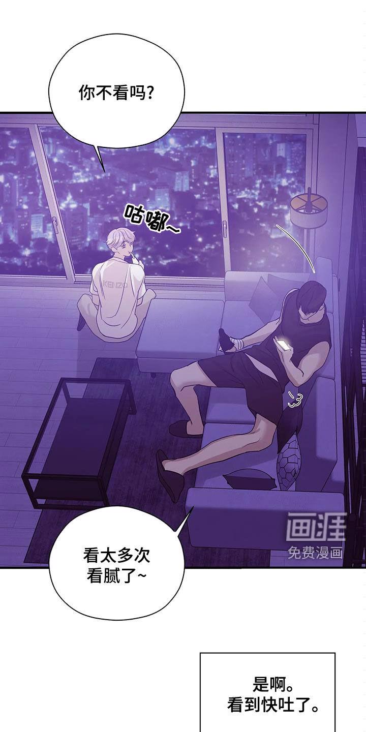 第105章：【第三季】不能失去你0